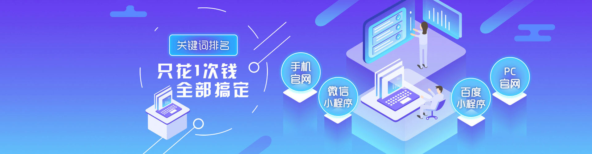 离石竞价广告