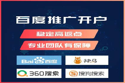 信息流广告运营实战案例分析